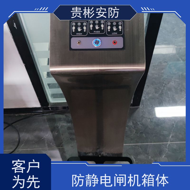贵彬安防 闸机门禁系统 防静电一体机 安装方便 操作简单 应用范围广