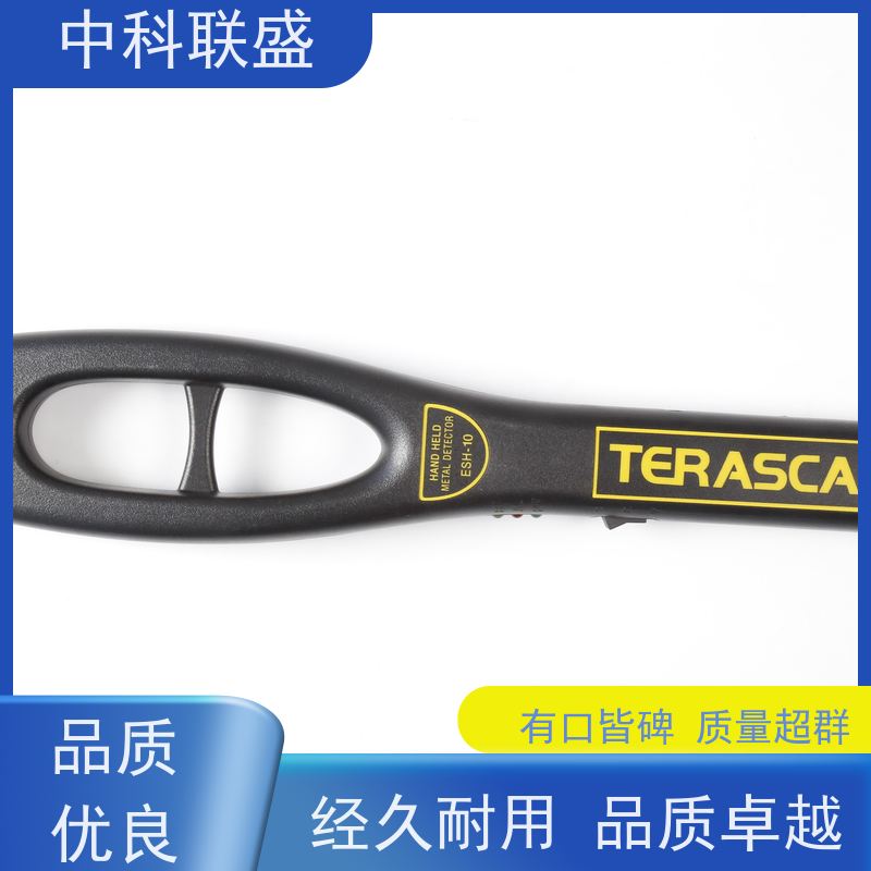 手持式金属 机 场学校 中科联 定制生产 智能灵敏便捷