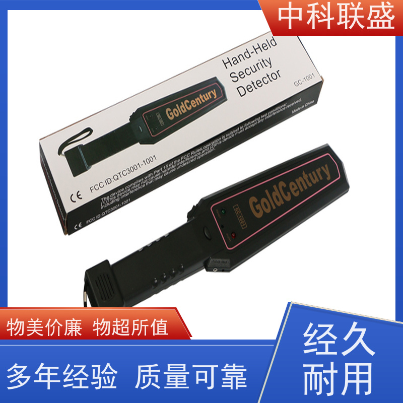 手持式金属 操作简单灵敏度高 考场机场码头用