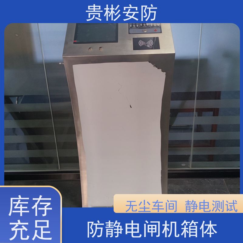 贵彬安防 闸机门禁系统 580人体综合测试仪 单向/双向通行 货源充足