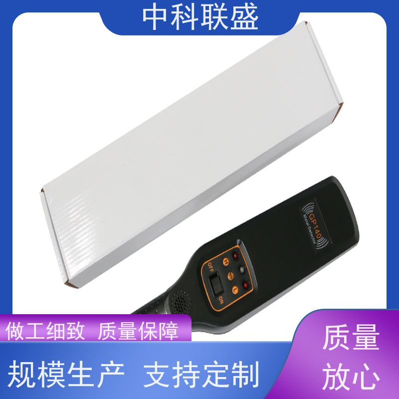  防爆手持金属 0.1S快速探测 可定制设计