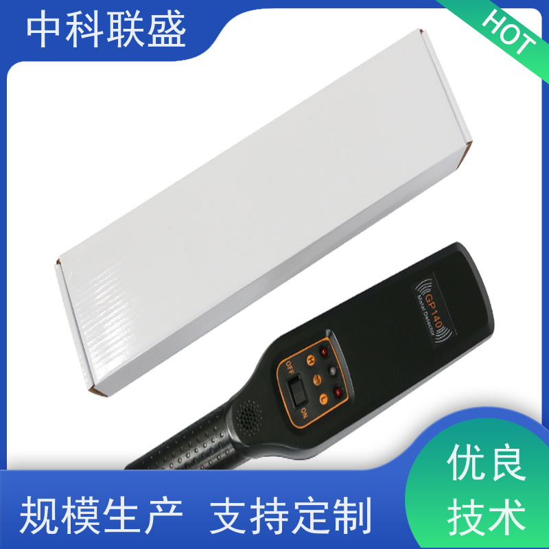 中科联 手持式土壤重金属检测仪 运行稳定 自动上传测量数据