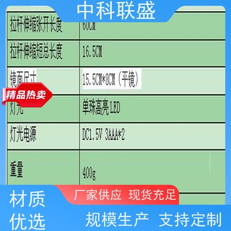 中科联 车站 易于集成与维护 强的视角覆盖 车底扫描系统