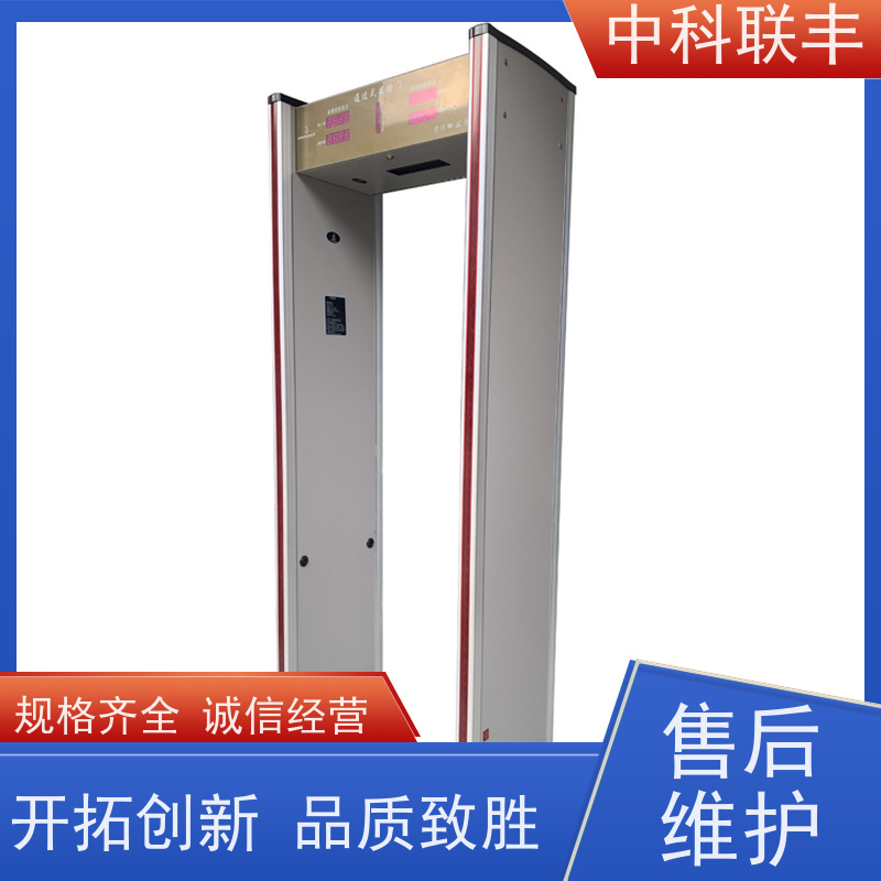 ETW-600A金属厂家 检测金属违禁品 厂家直接服务