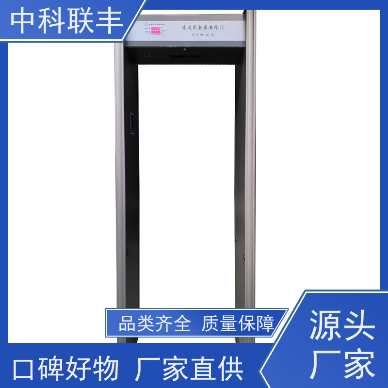 防水金属安检门ZK803 户外防雨耐用 安全检查金属探测门
