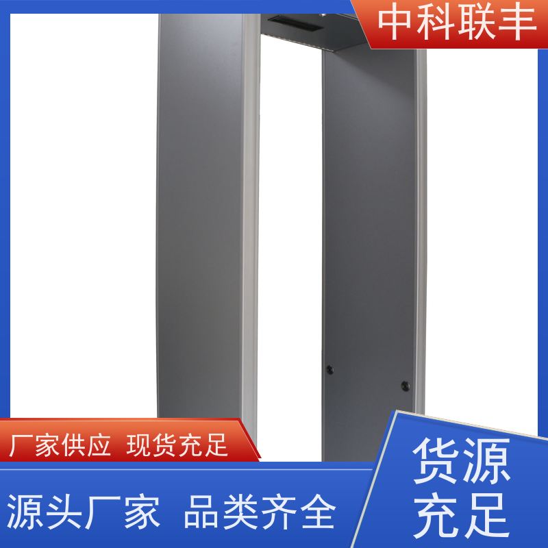 医院安检系统 测温手持金属探测器