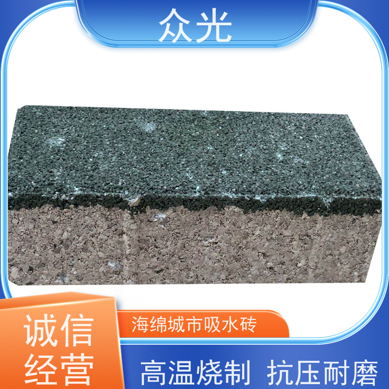 众光 人行道景区路面砖 陶瓷生态透水砖 经久耐用 诚信经营