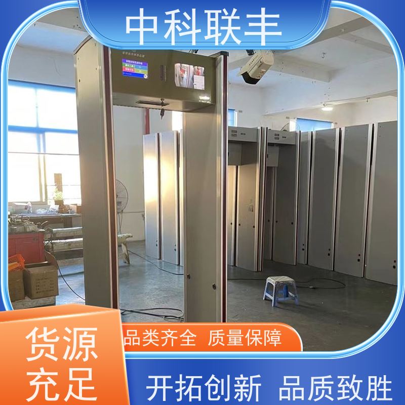 高配金属探测门 可室外用防雨型安全检测门 救助站安检门