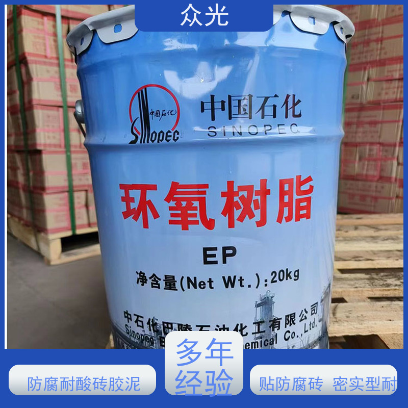众光 防腐砖施工铺贴 KPI耐酸胶泥 效果好 可选调色 支持定制
