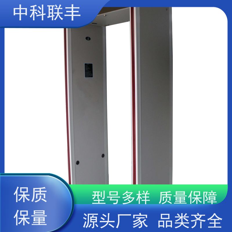 学校考试金属 机场通过式安检设备 无漏报手持金属探测设备