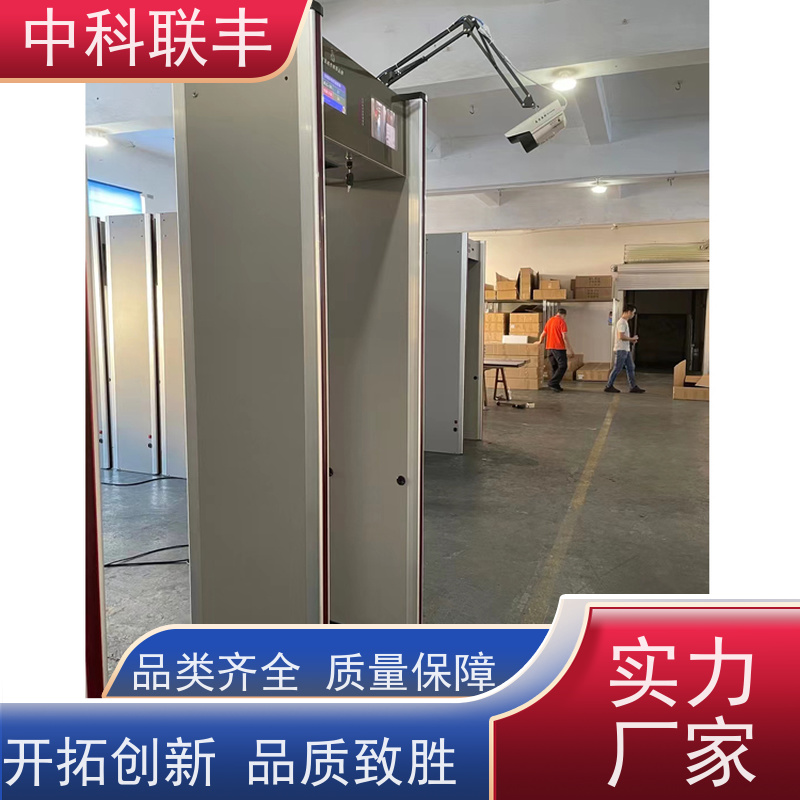 金属探测器手机探测仪防盗报警仪通过式金属学校