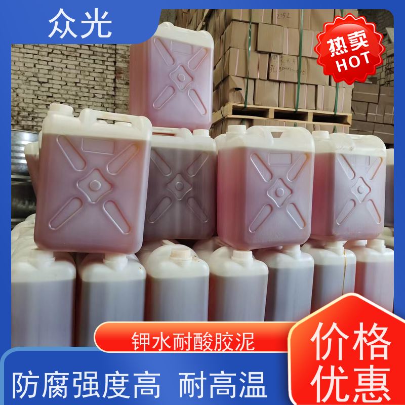 众光 防腐工程 耐酸胶泥 防渗堵漏 施工效率高 库存充足 