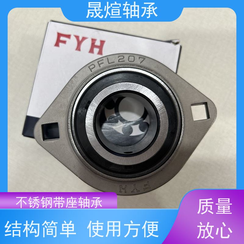 UCF320 球面轴承 低温升 寿命长 能够承受较大负荷