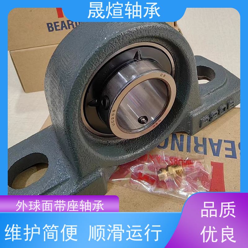  SB207 带座外球面轴承 全封闭式组合结构 运转精度高
