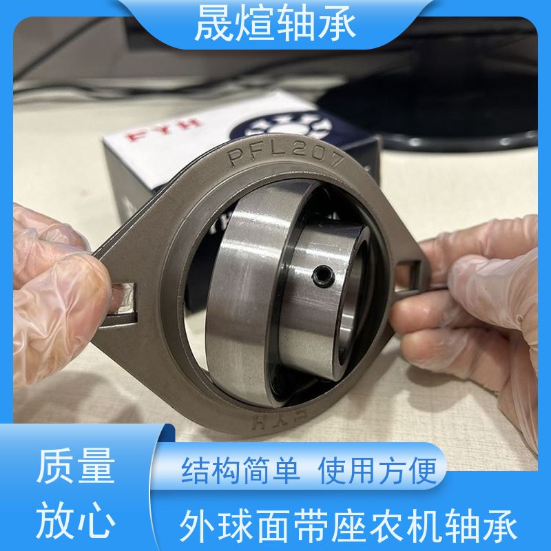 ASAHI UCF203-11球面轴承 结构简单 使用方便 可用于家用电器领域