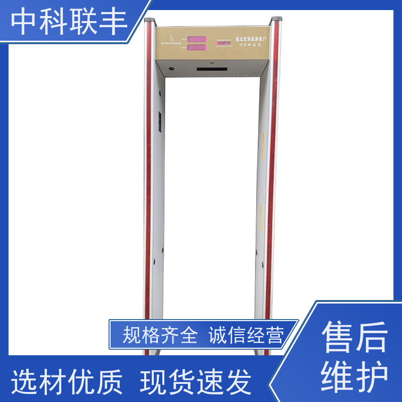 医院安检门金属探测门地铁车站考场工厂酒吧手机刀具检测门