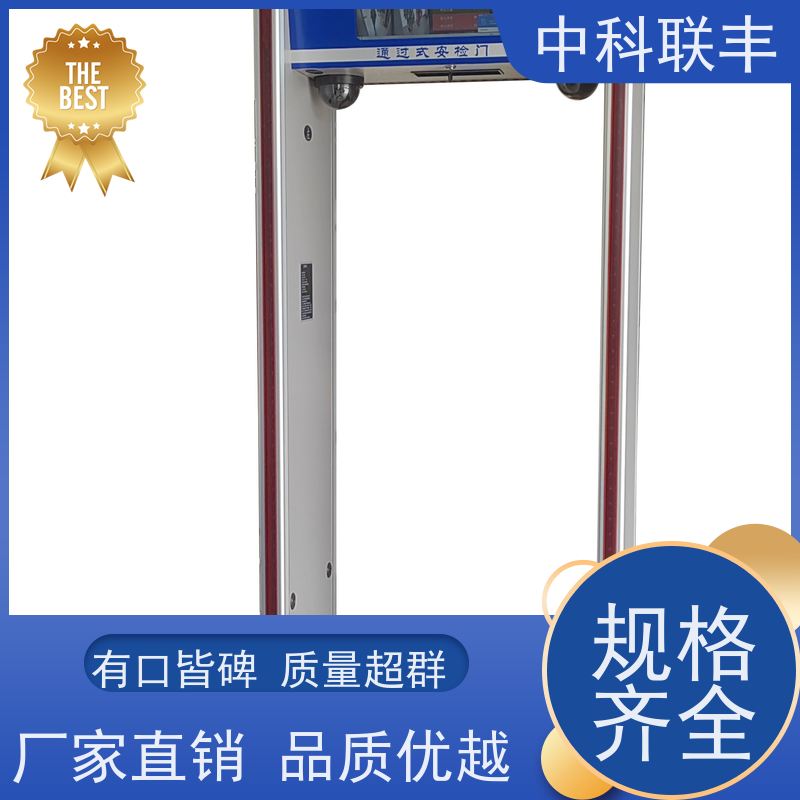 高灵敏度检测门 安检设备室内外通用金属安检门