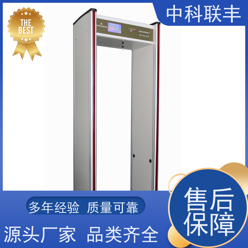 金属违禁品检测门 72小时老化测试 源头厂家直销