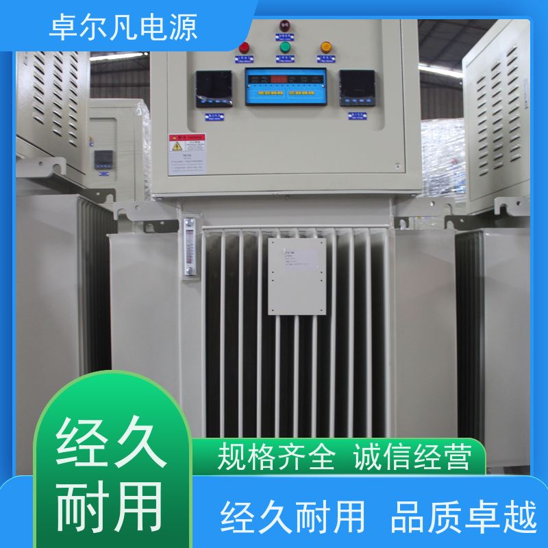  出口越南/菲律宾/南非地区油式稳压器 经久耐用 500KVA 卓尔凡电源