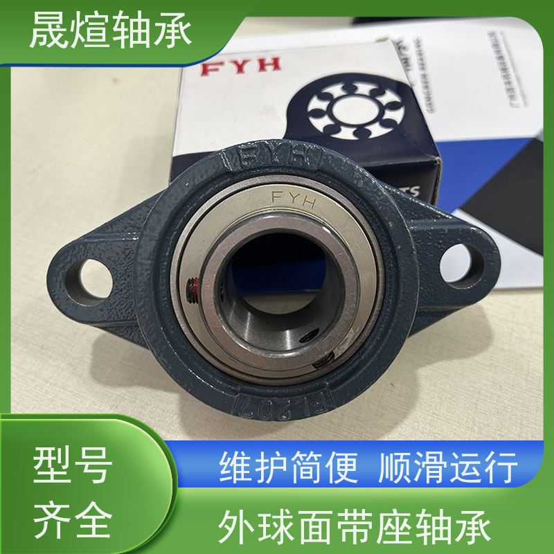  SB207 带座外球面轴承 功率消耗小 支承转动部件 减少摩擦