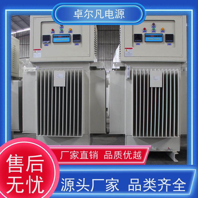  油式稳压器厂家 国外进口小森/罗兰印刷机专用 500KVA 卓尔凡电源