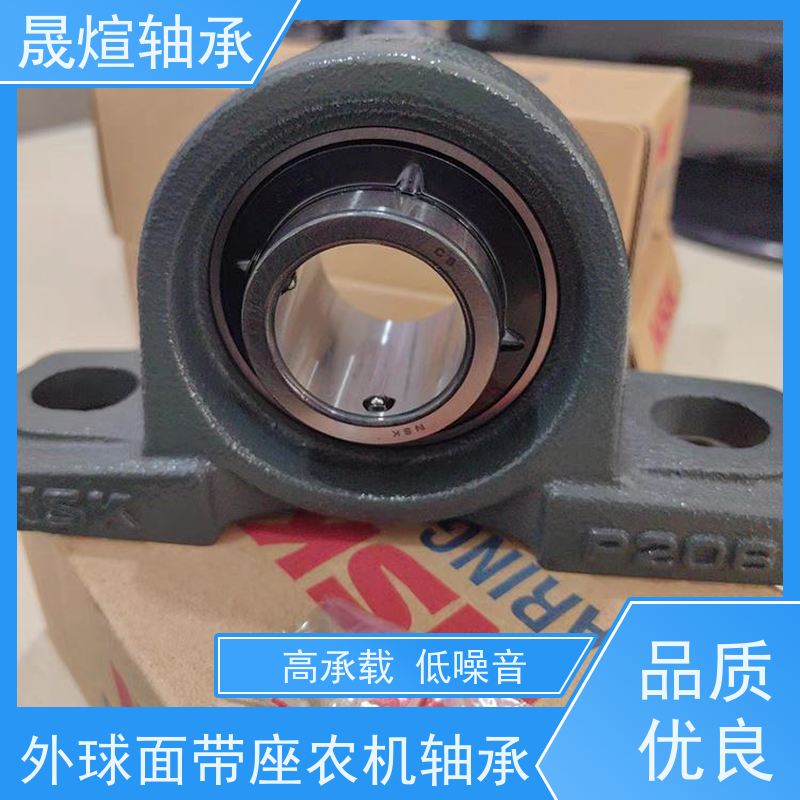 UCFA203 NSK 球面轴承 品质优良 支持加工 可配送上门销售