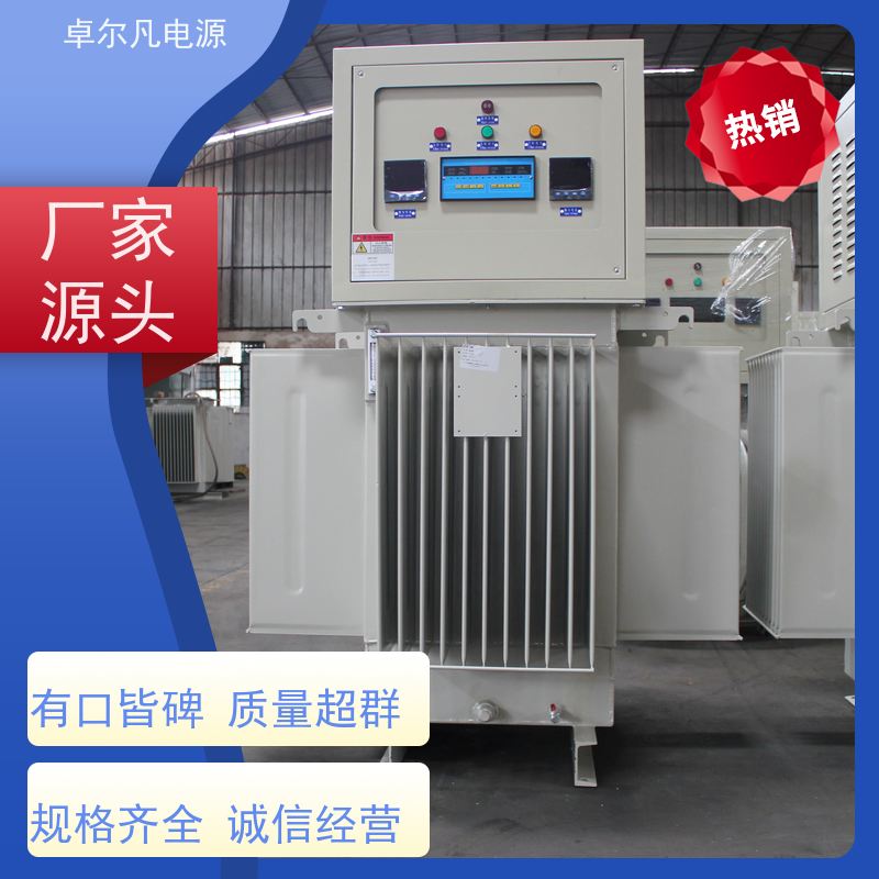  出口菲律宾/老挝三相稳压器 电压波动范围大 1600kva 卓尔凡电源