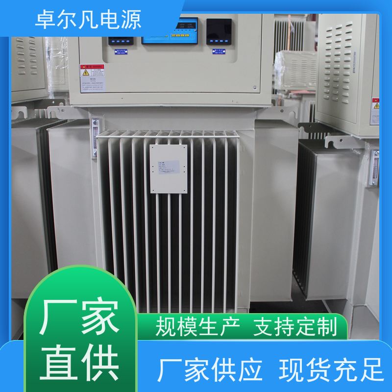  稳压器出口柬埔寨/越南地区 解决电压不稳 1200kva 卓尔凡电源