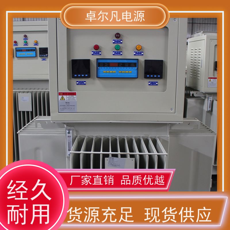  油式稳压器厂家 国外进口小森/罗兰印刷机专用 1200kva 卓尔凡电源