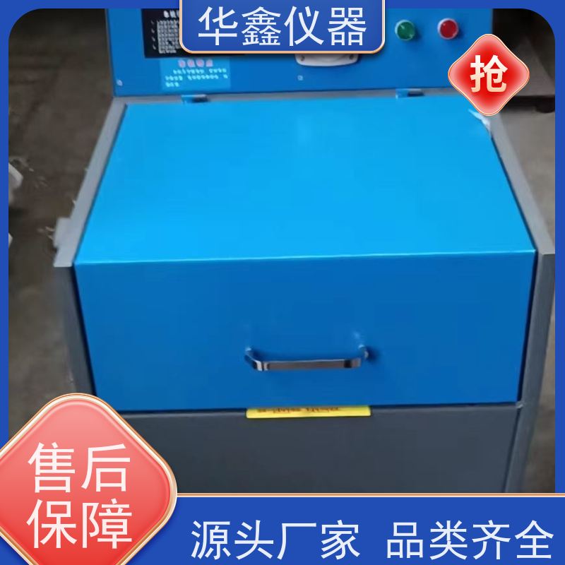 华鑫 制样粉碎机 配套铬钢碳化钨氧化锆料钵 实验室用粉磨设备