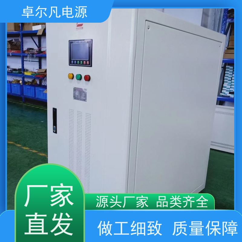  海德堡专用三相稳压器 进口印刷机配套 800KVA 卓尔凡电源