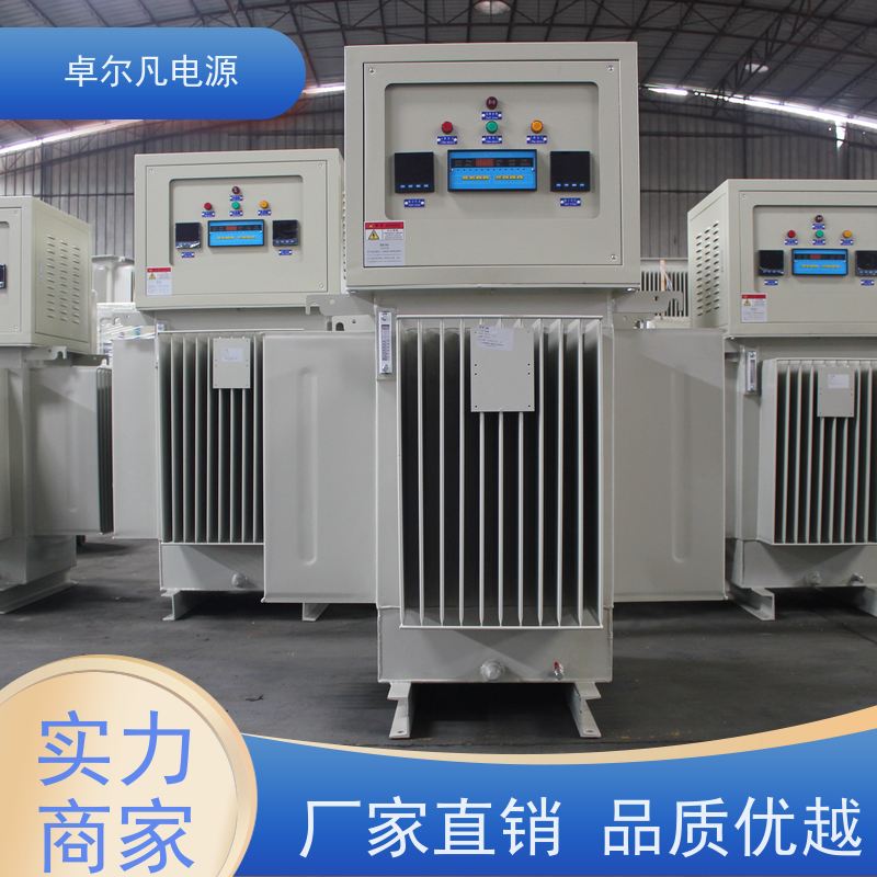  干式三相稳压器配套日本进口小森/秋山印刷机 800KVA 卓尔凡电源