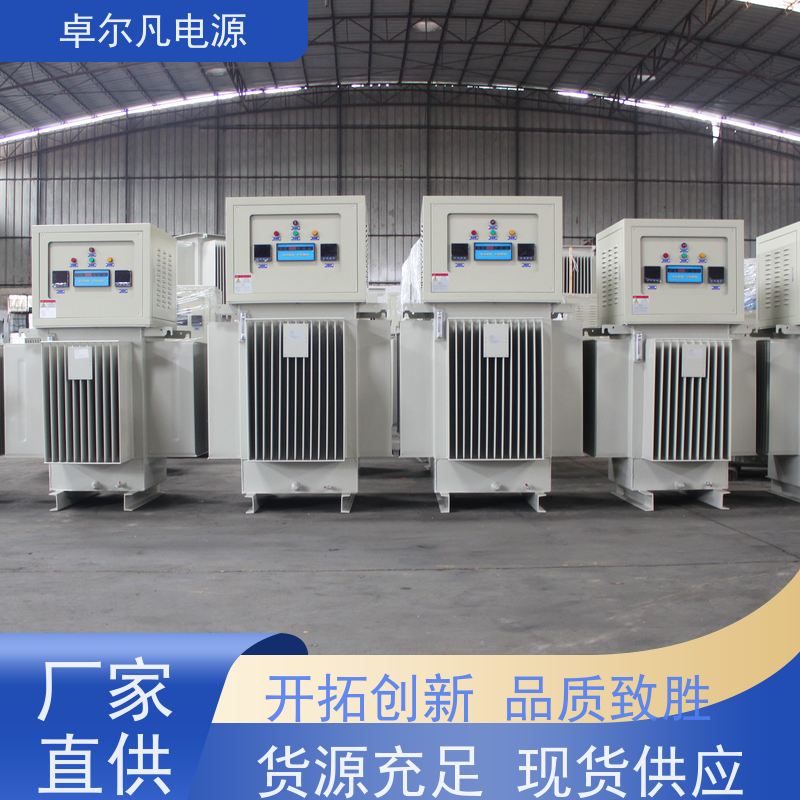  出口越南三相稳压器 油式/干式 大量库存供应 2000KVA 卓尔凡电源