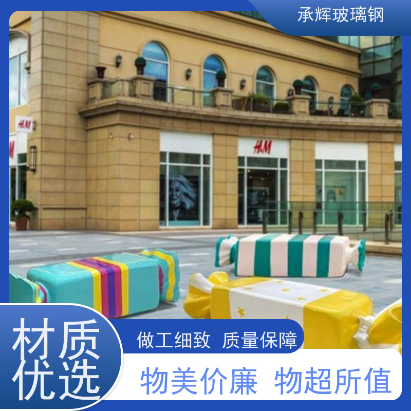 承辉 公园学校异形树池坐凳 安装方便成本低 规格齐全