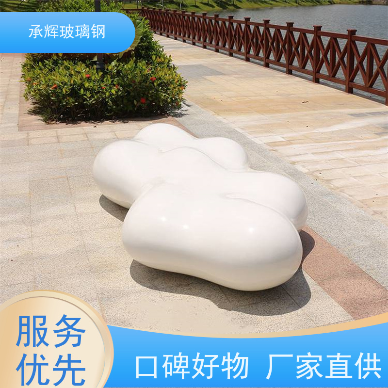 承辉厂家供应 玻璃钢户外坐凳 美观耐用 规格齐全