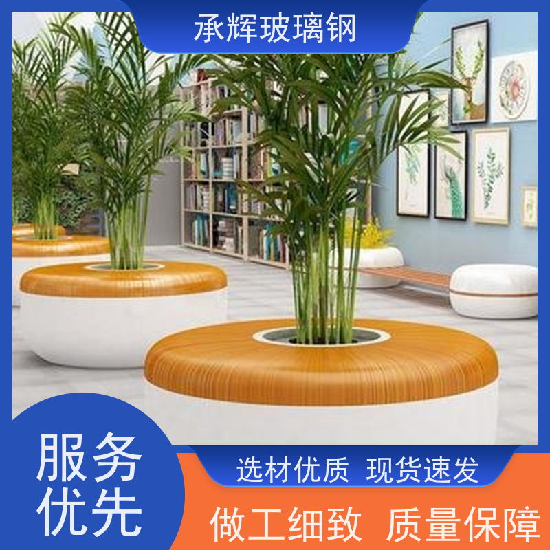 承辉厂家供应 树池花箱坐凳 色泽光亮防锈 按需定制