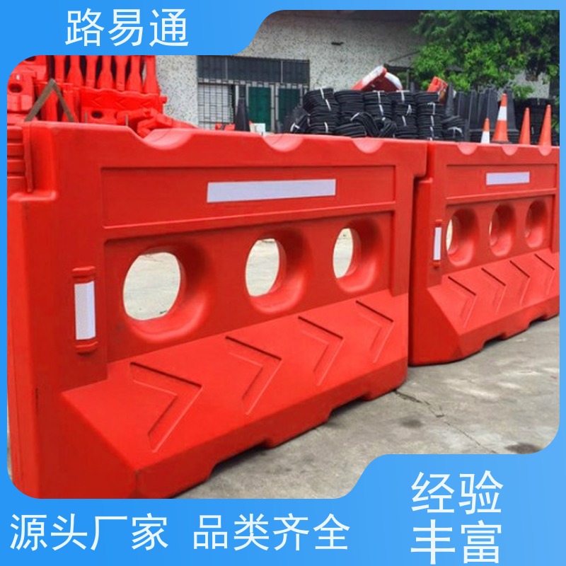 路易通红色高水马围挡 可注水防撞 有质量保障