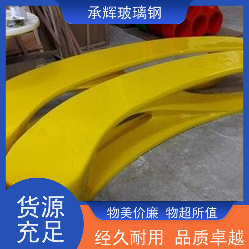 承辉 公园室外休闲板凳 结构坚固寿命长 规格齐全