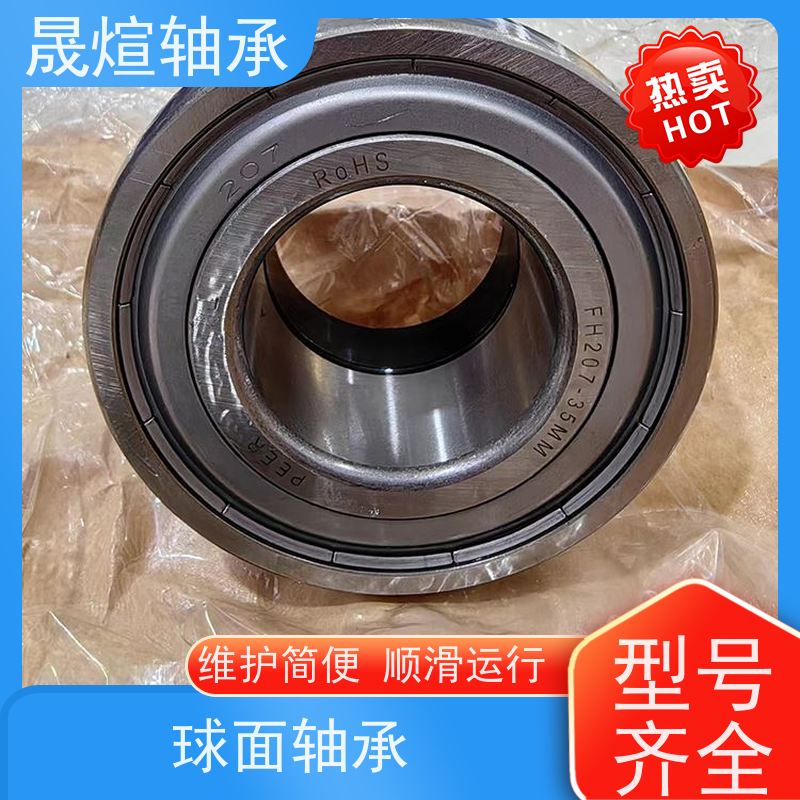  SB207 带座外球面轴承 功率消耗小 防水防尘耐脏污