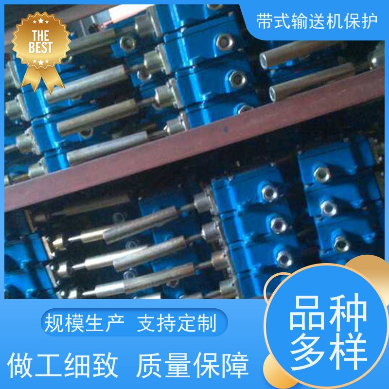 矿山皮带机保护装置ZP-127Z自动洒水降尘装置可多台联动