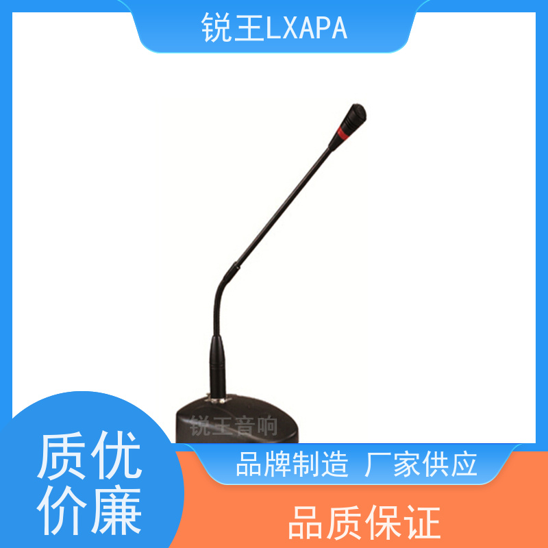 锐王LXAPA 防水扬声器喇叭 公园景区广播系统 防雨音响