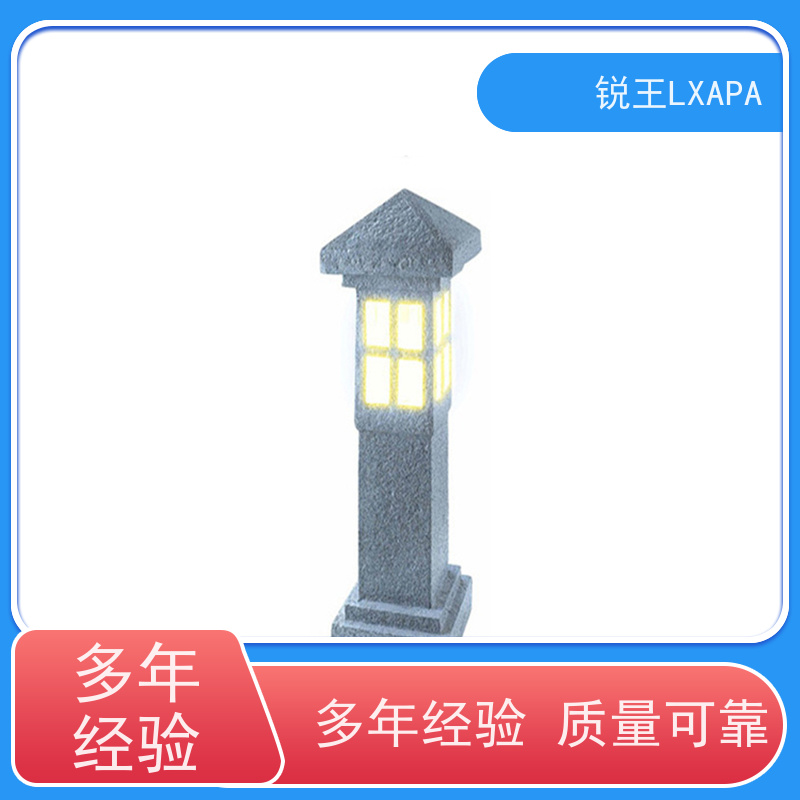 锐王LXAPA 背景音乐扩声系统设备 室内公共广播 同轴天花喇叭