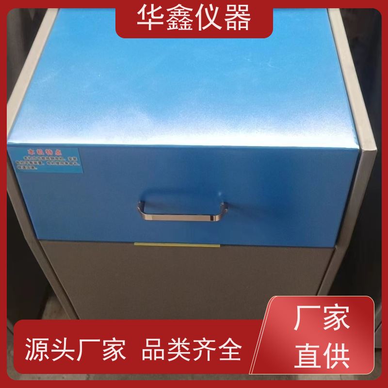 华鑫 密封式化验制样粉碎机 实验室磨粉机 振动磨样机 出料均匀 速度快