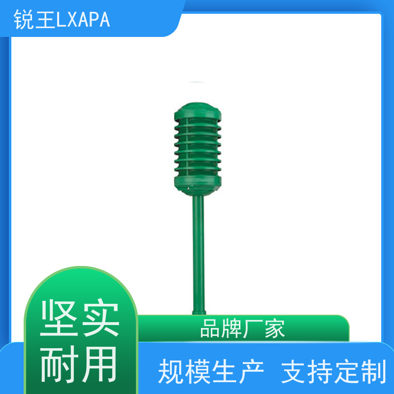 锐王LXAPA 室内挂壁喇叭 音频系统设备 天花音响