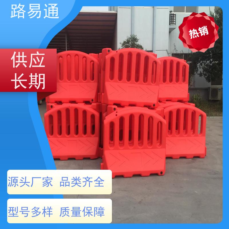 路易通聚乙烯水马围挡 工地安全隔离灵活便捷