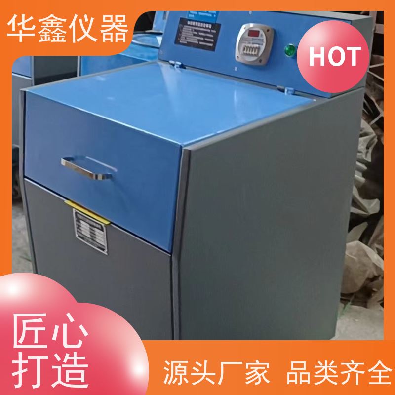 华鑫 GJ-100 密封式化验制样粉碎机 振动磨样机 GJ-200 样品研磨机