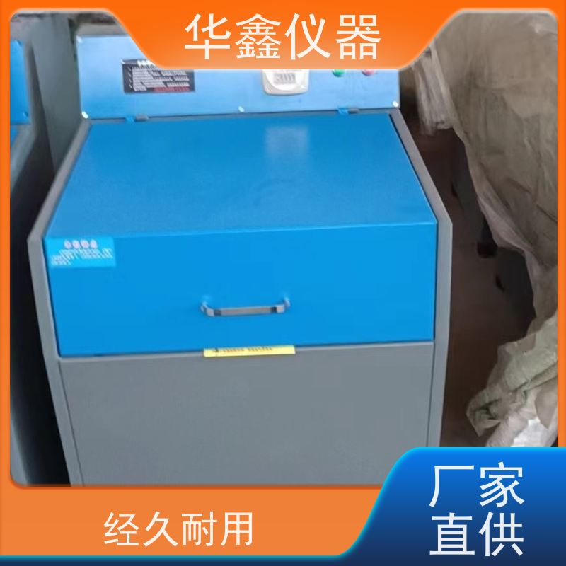 华鑫 ZM-100 振动磨样机 配套X荧光光谱分析仪 碳化钨高锰钢料钵厂家