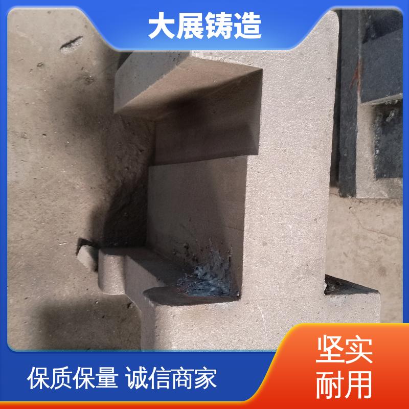 大展供应 非标大型铸钢件 钢结构架 矿山机配件 除渣机链条 