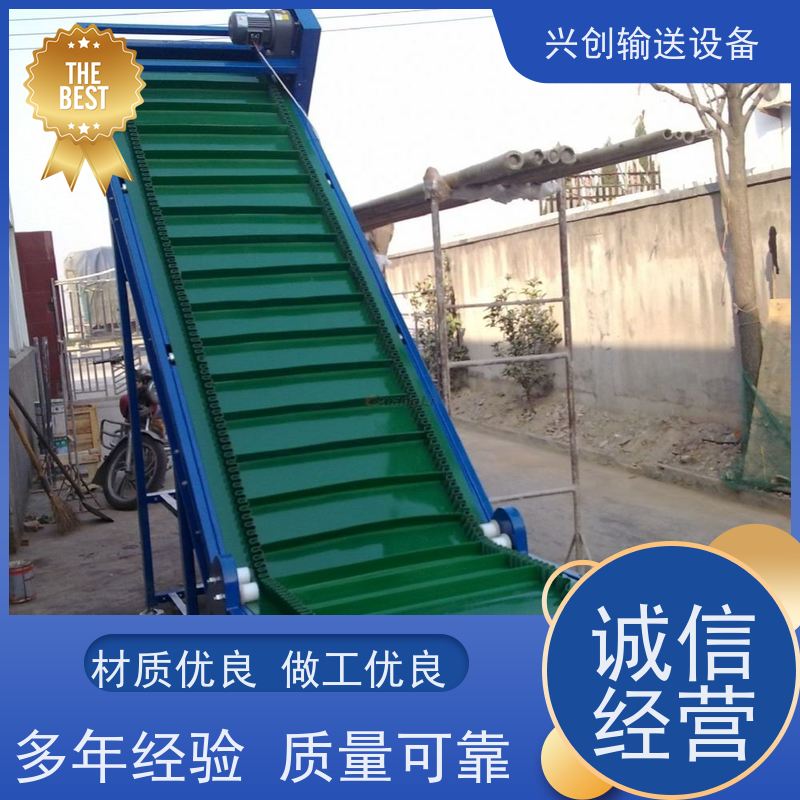 兴创 污泥烘干净化处理 流水线运输带 送货上门安装调试 节约成本