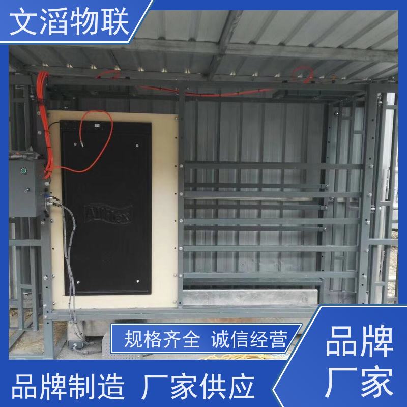 文滔WT-XM002自动称重分群传感器 高精度DC24V电压 3D打印配件